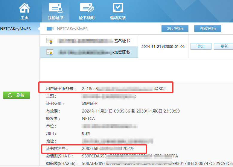 1747797660994256.png image.png