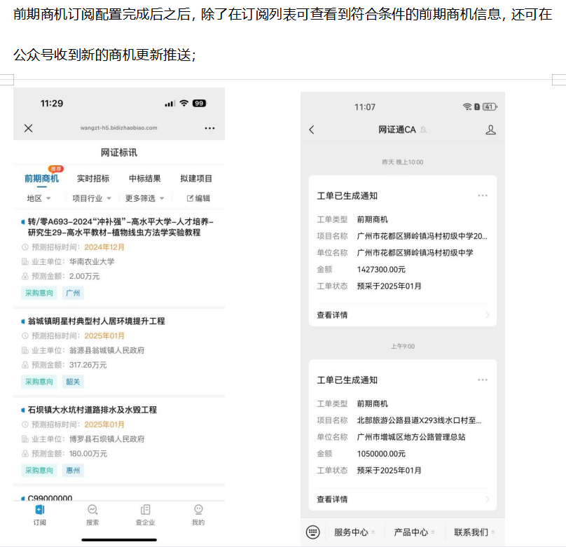 1750056867119297.png image.png