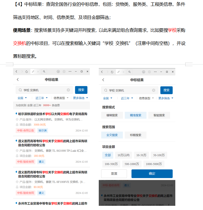 1750057482372308.png image.png