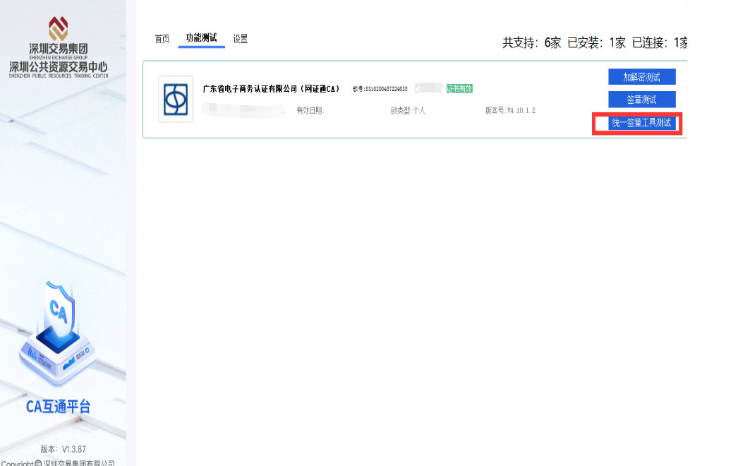 1751859839608093.png image.png