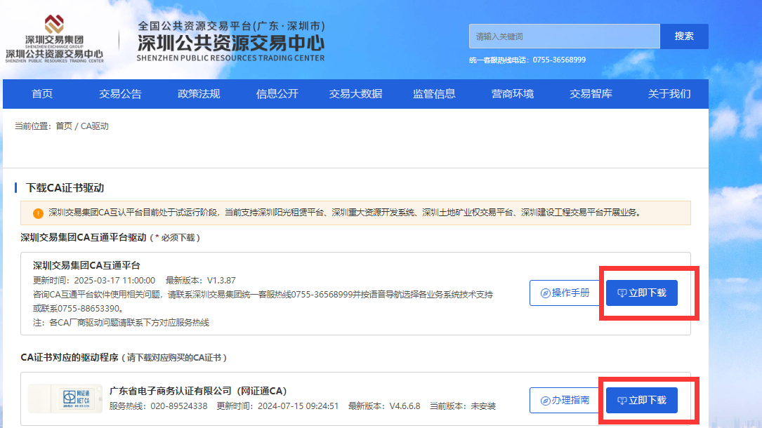 1751859975987814.png image.png