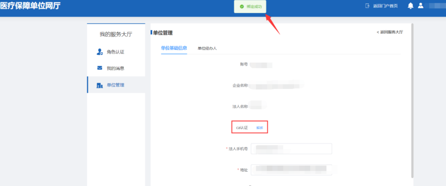 1753840638668282.png image.png