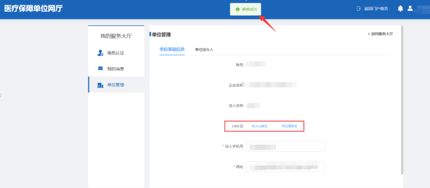 1753840652993975.png image.png