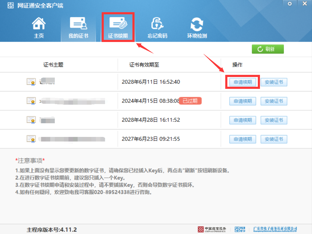 1754547423104983.png image.png