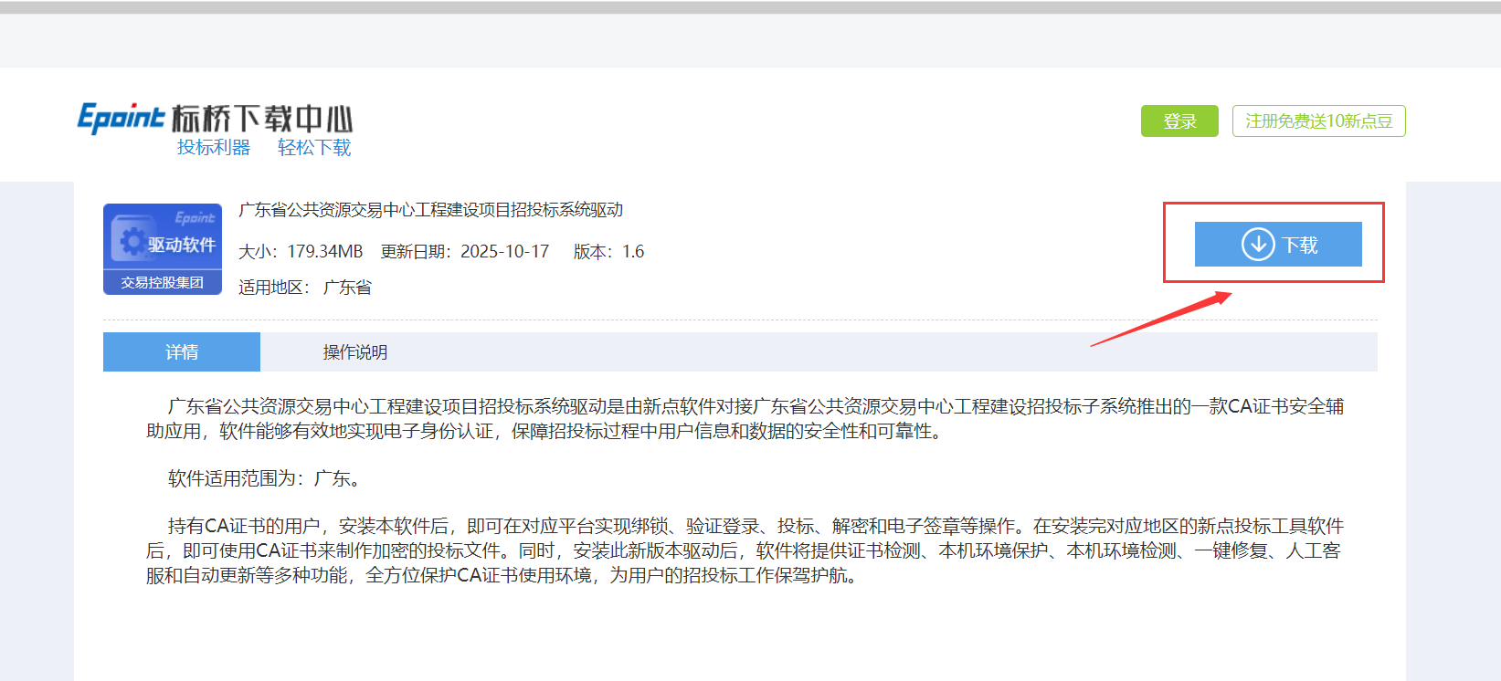 1761724385552383.png image.png